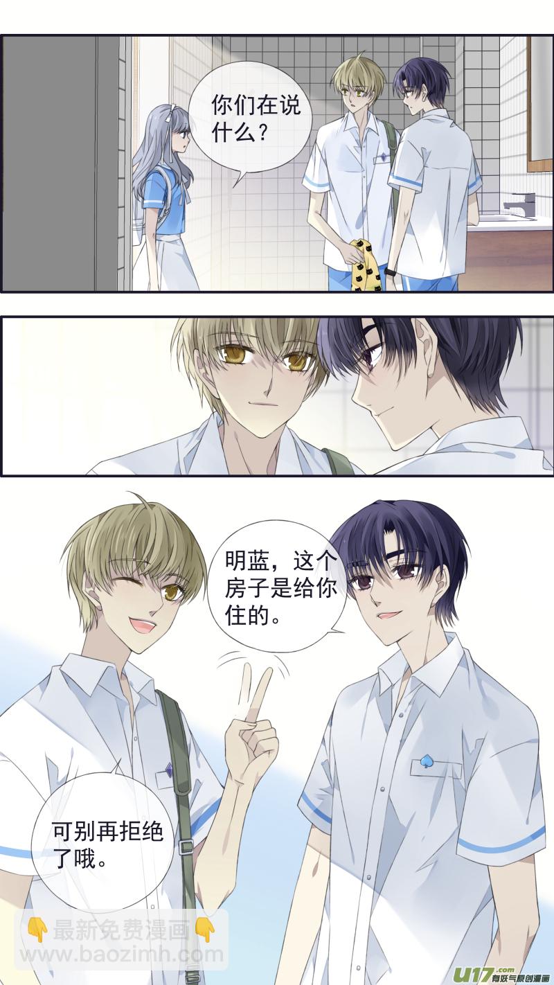 第116回 养你01-第389话