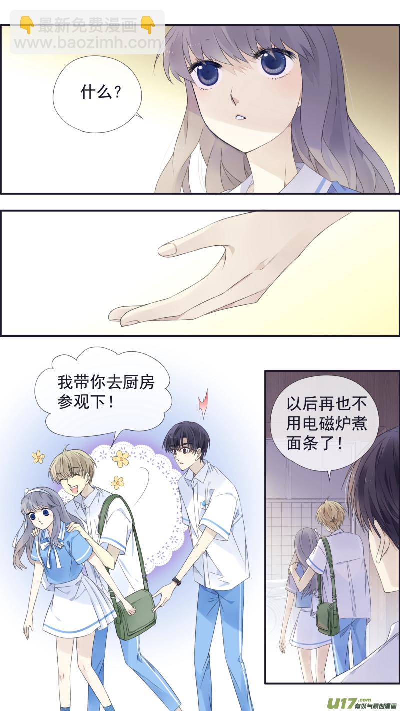 第116回 养你01-第389话