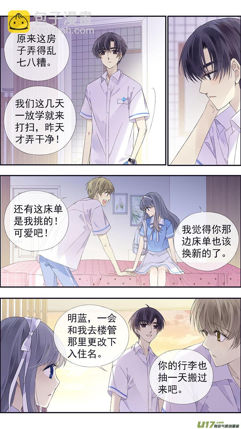 第116回 养你01-第389话