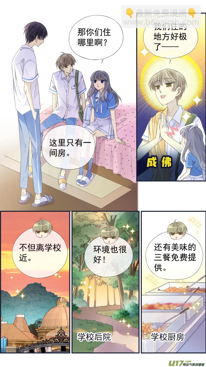 第116回 养你01-第389话