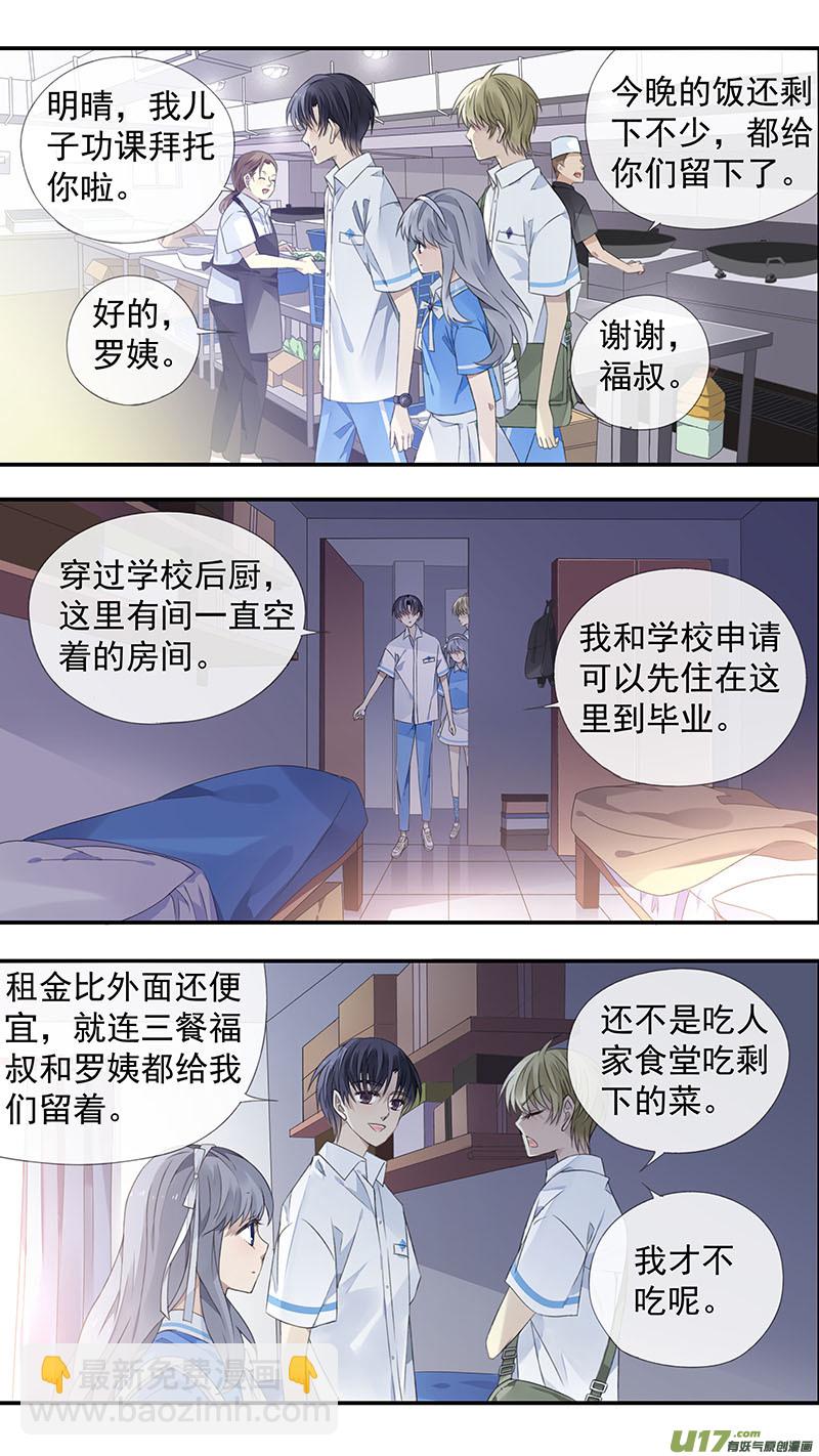 第116回 养你01-第389话