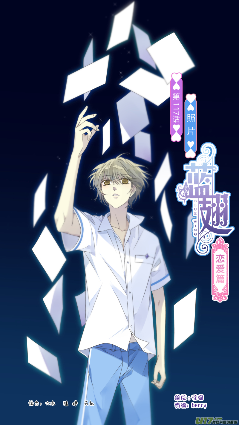 第117回 照片01-第391话
