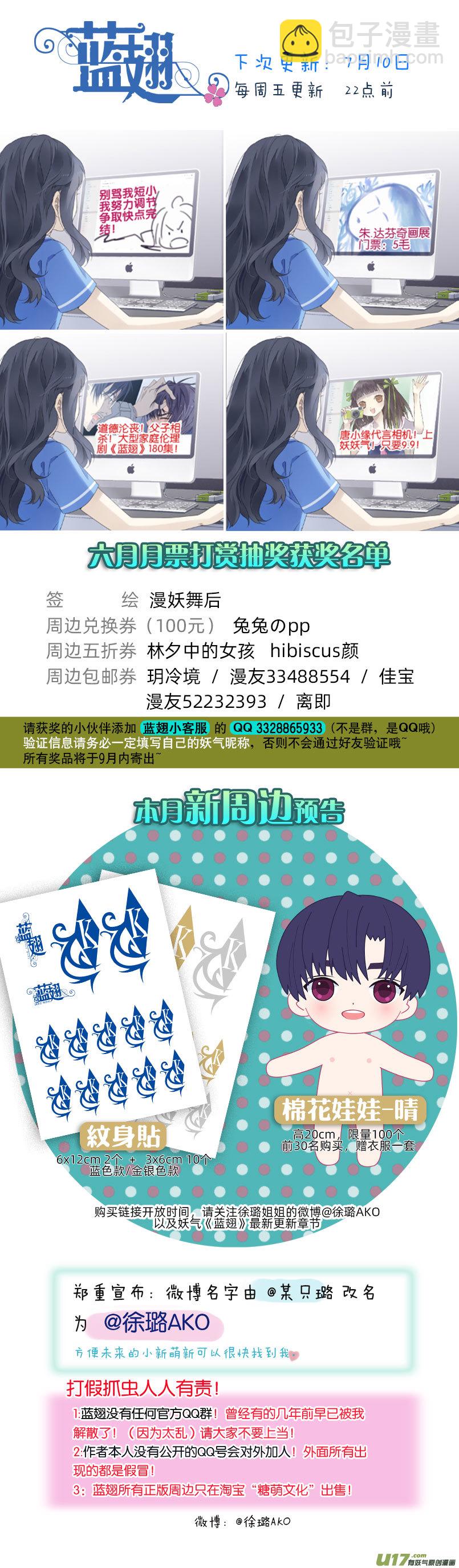 第117回 照片01-第391话