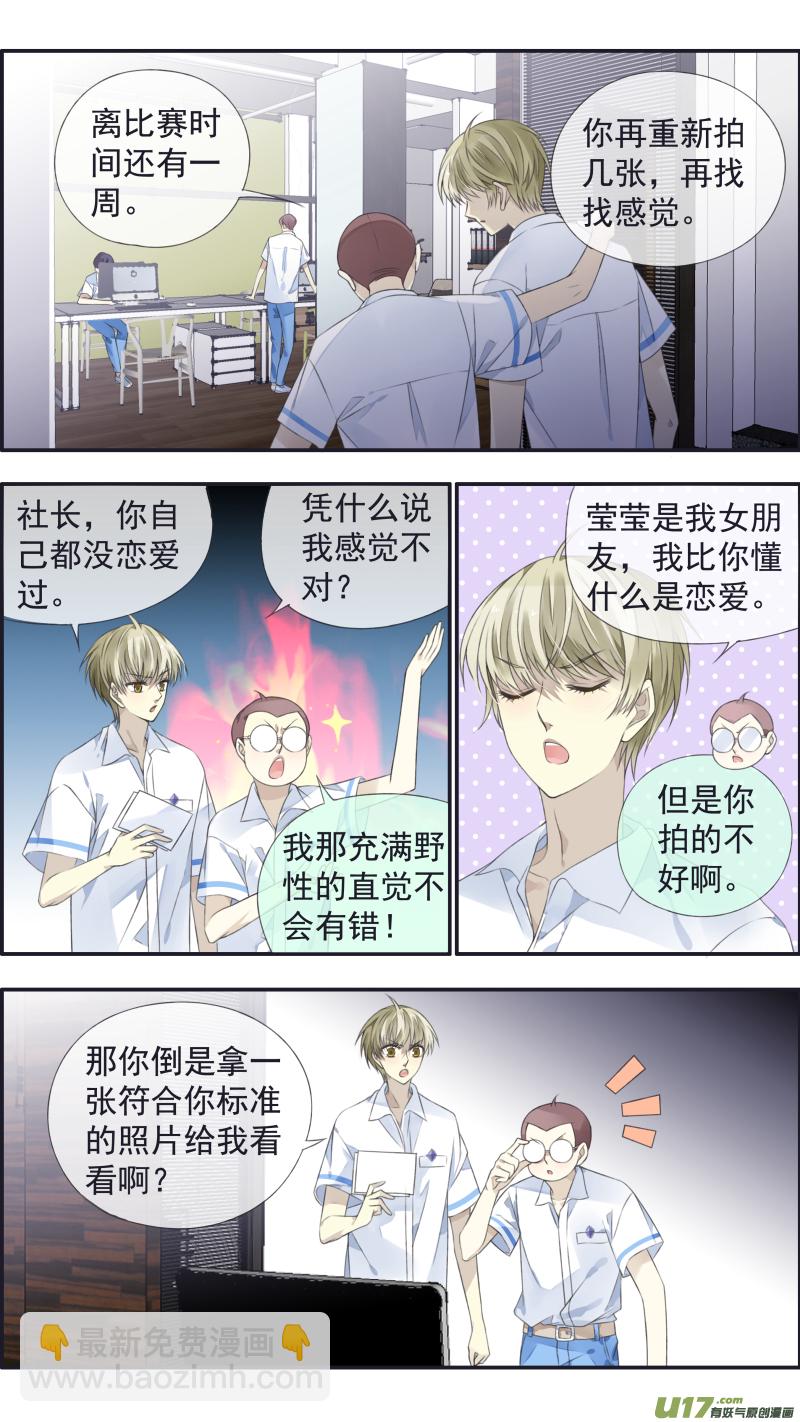 第117回 照片01-第391话