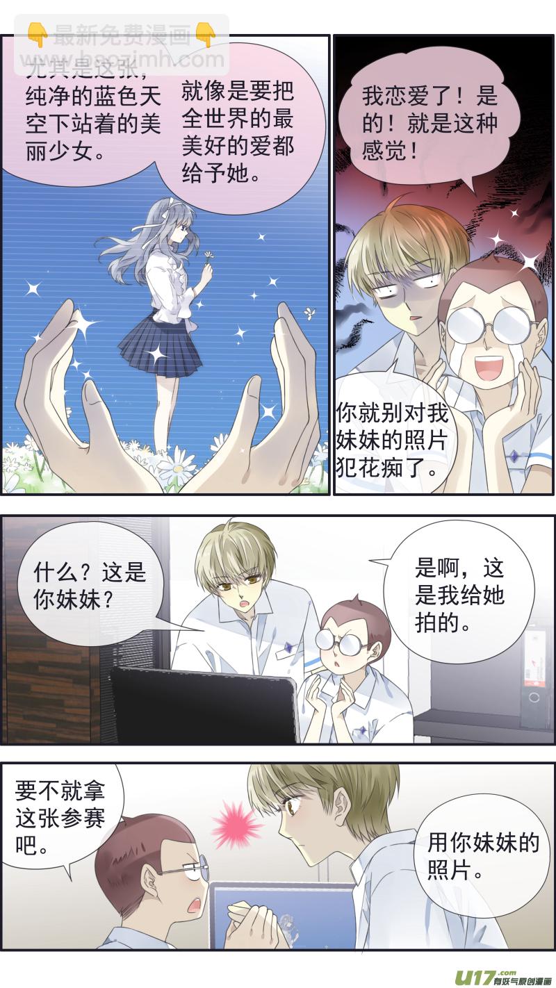 第117回 照片01-第391话