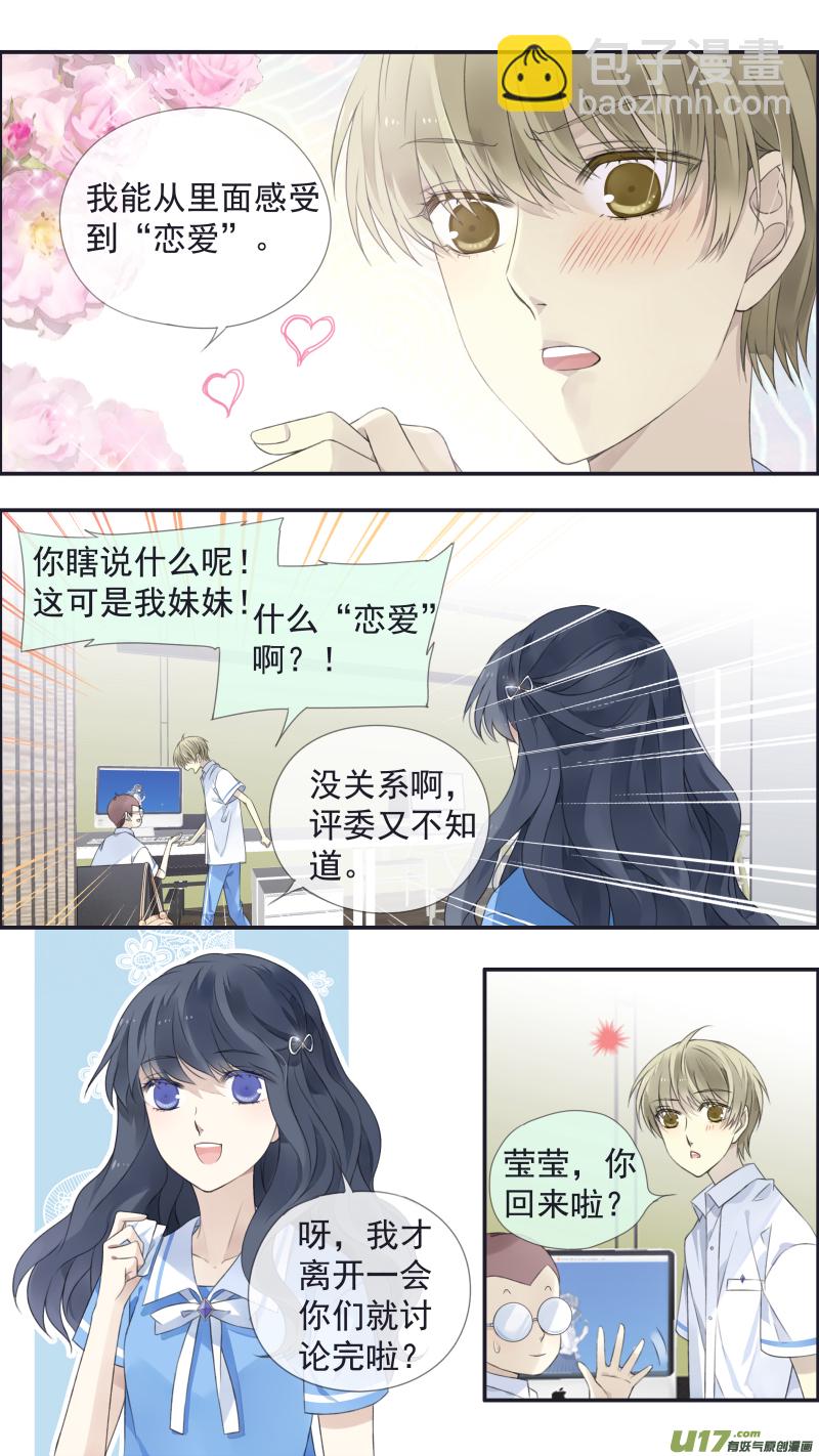 第117回 照片01-第391话