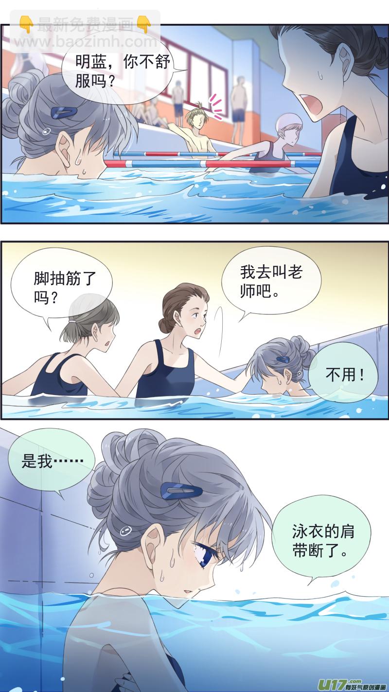 第118回 梦魇01-第393话
