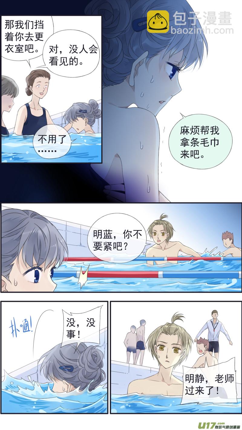 第118回 梦魇01-第393话