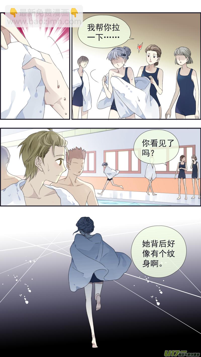 第118回 梦魇01-第393话