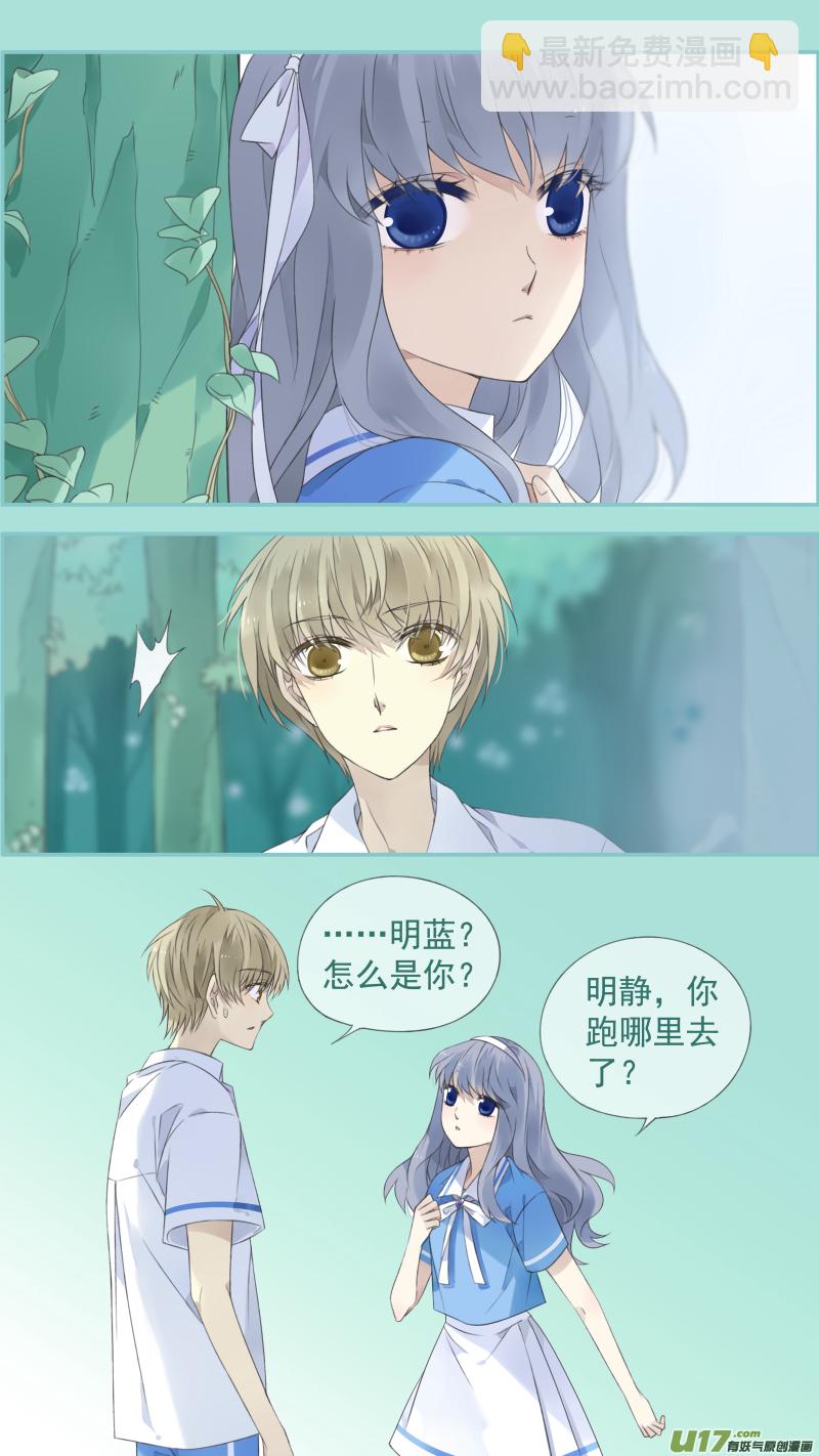 第118回 梦魇01-第393话