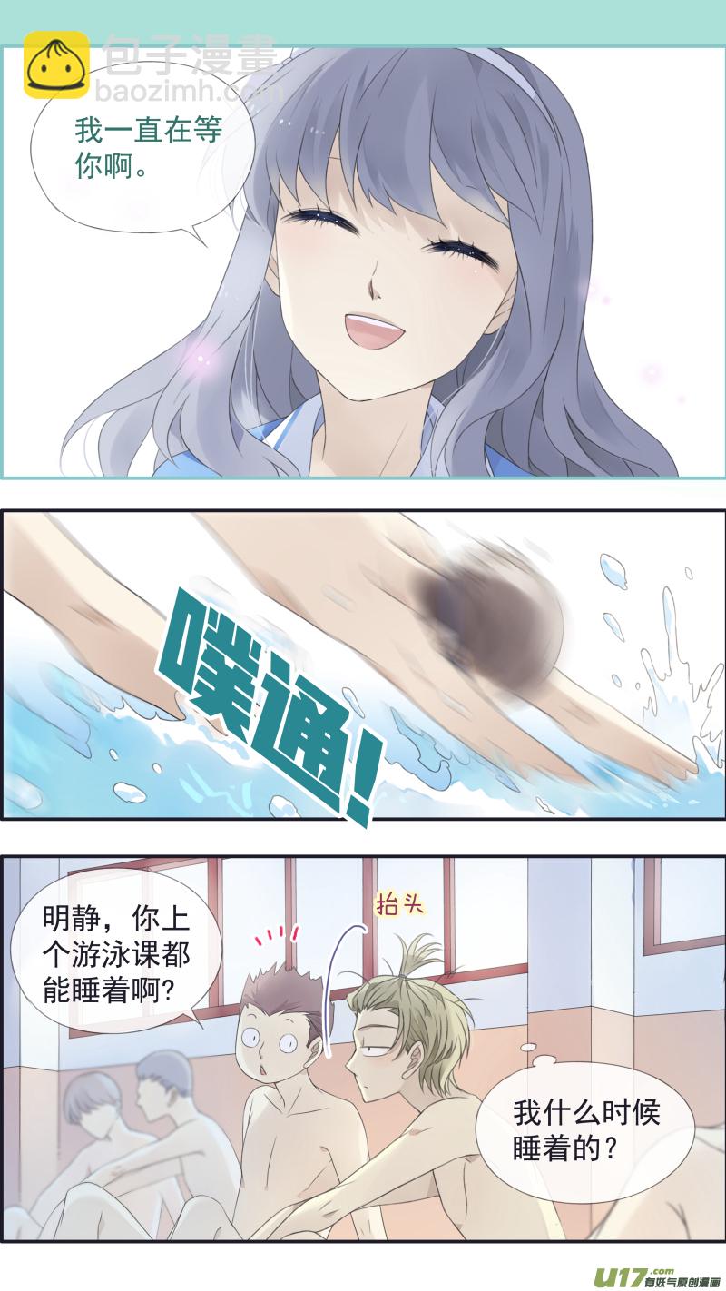 第118回 梦魇01-第393话