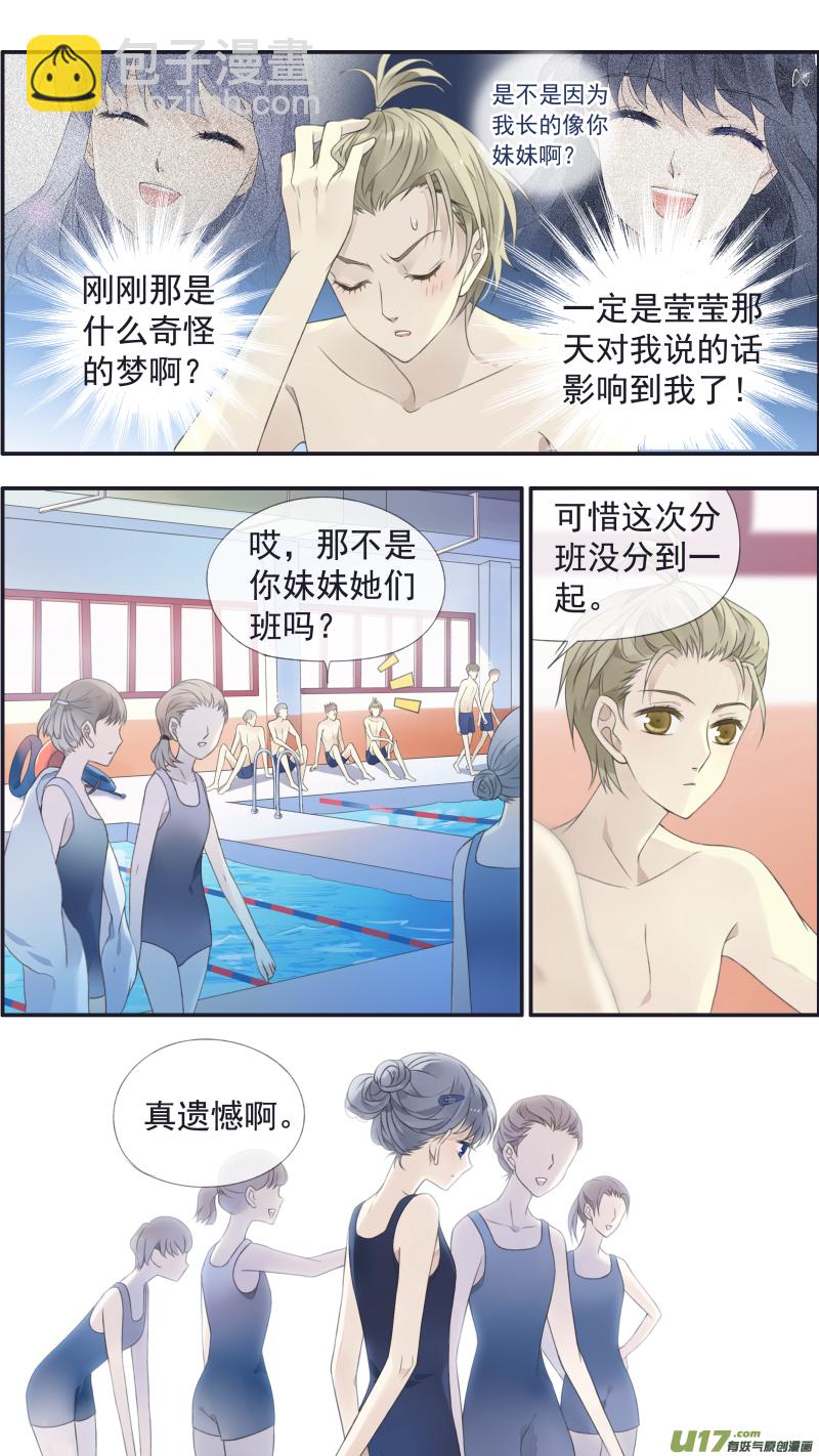 第118回 梦魇01-第393话