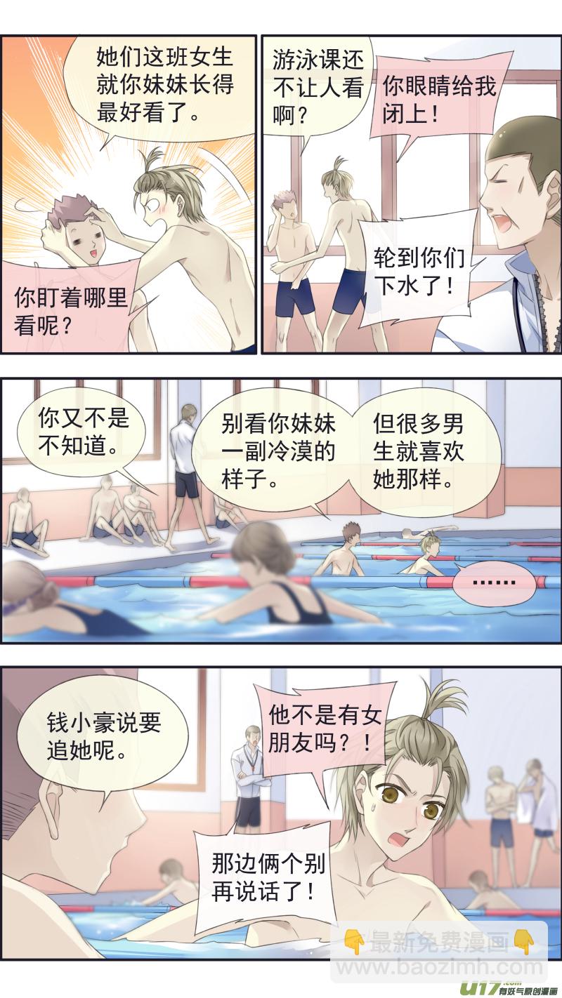 第118回 梦魇01-第393话