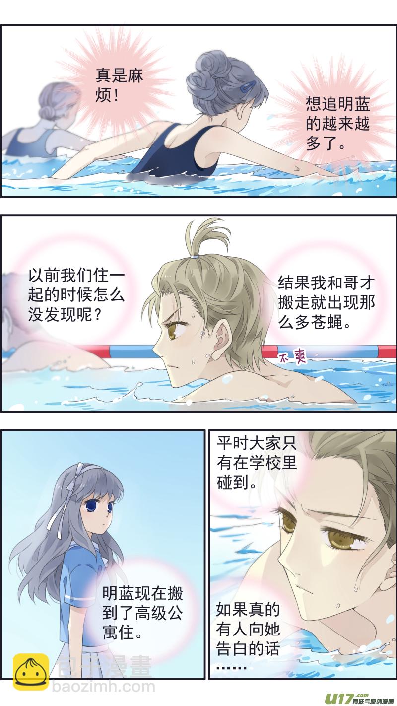 第118回 梦魇01-第393话