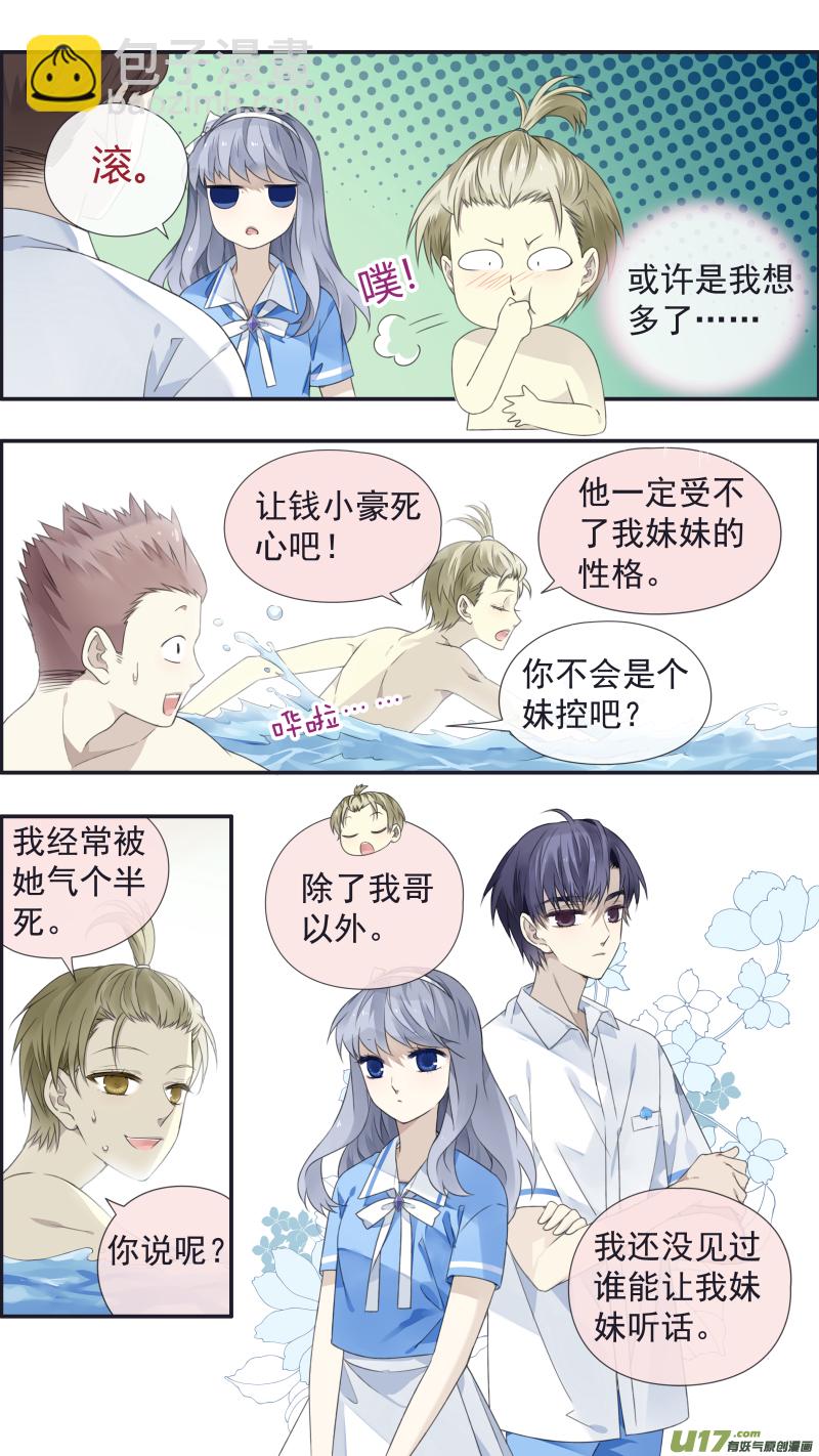 第118回 梦魇01-第393话