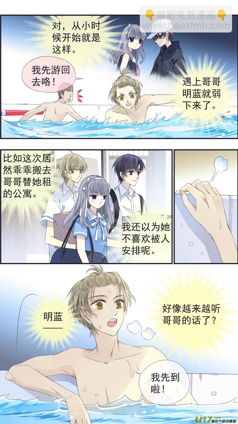 第118回 梦魇01-第393话