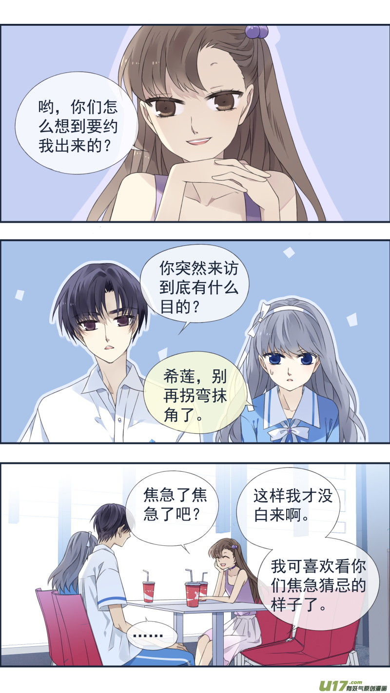 第118回 梦魇03-第395话
