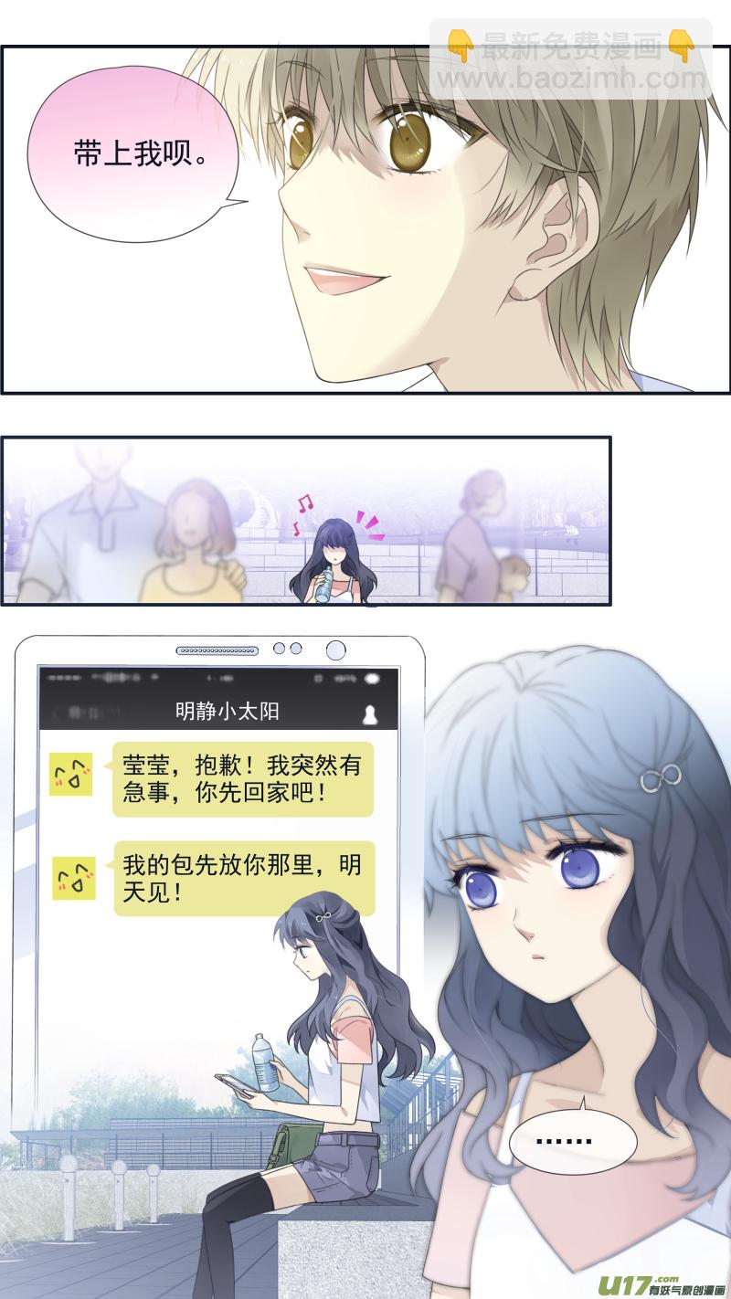 第118回 梦魇03-第395话