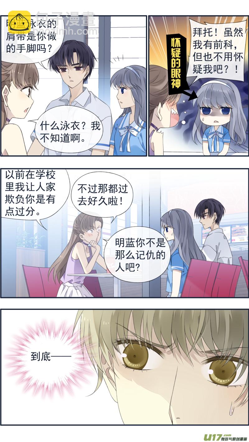 第118回 梦魇03-第395话