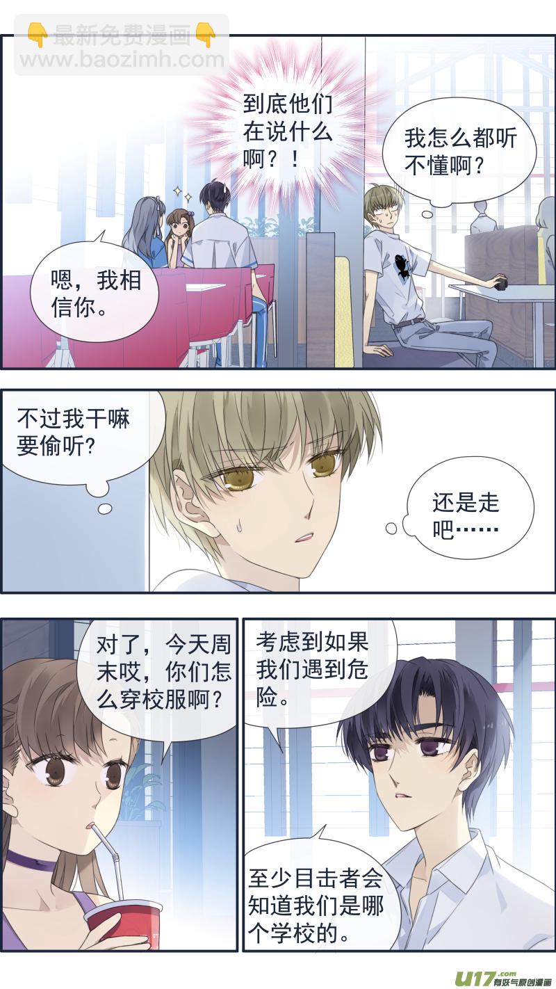 第118回 梦魇03-第395话