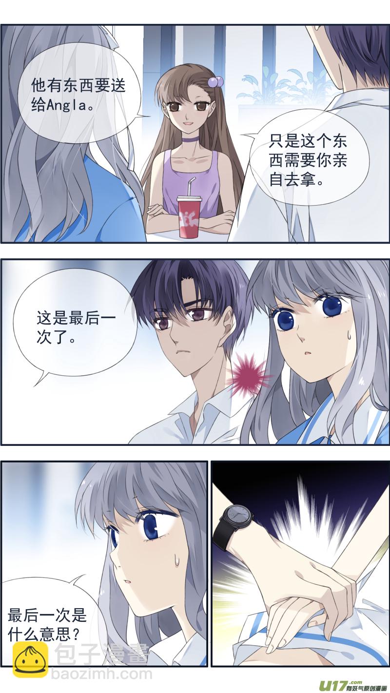 第118回 梦魇03-第395话