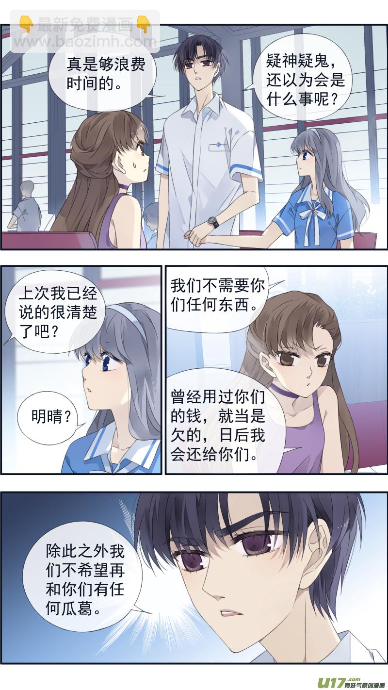 第118回 梦魇03-第395话