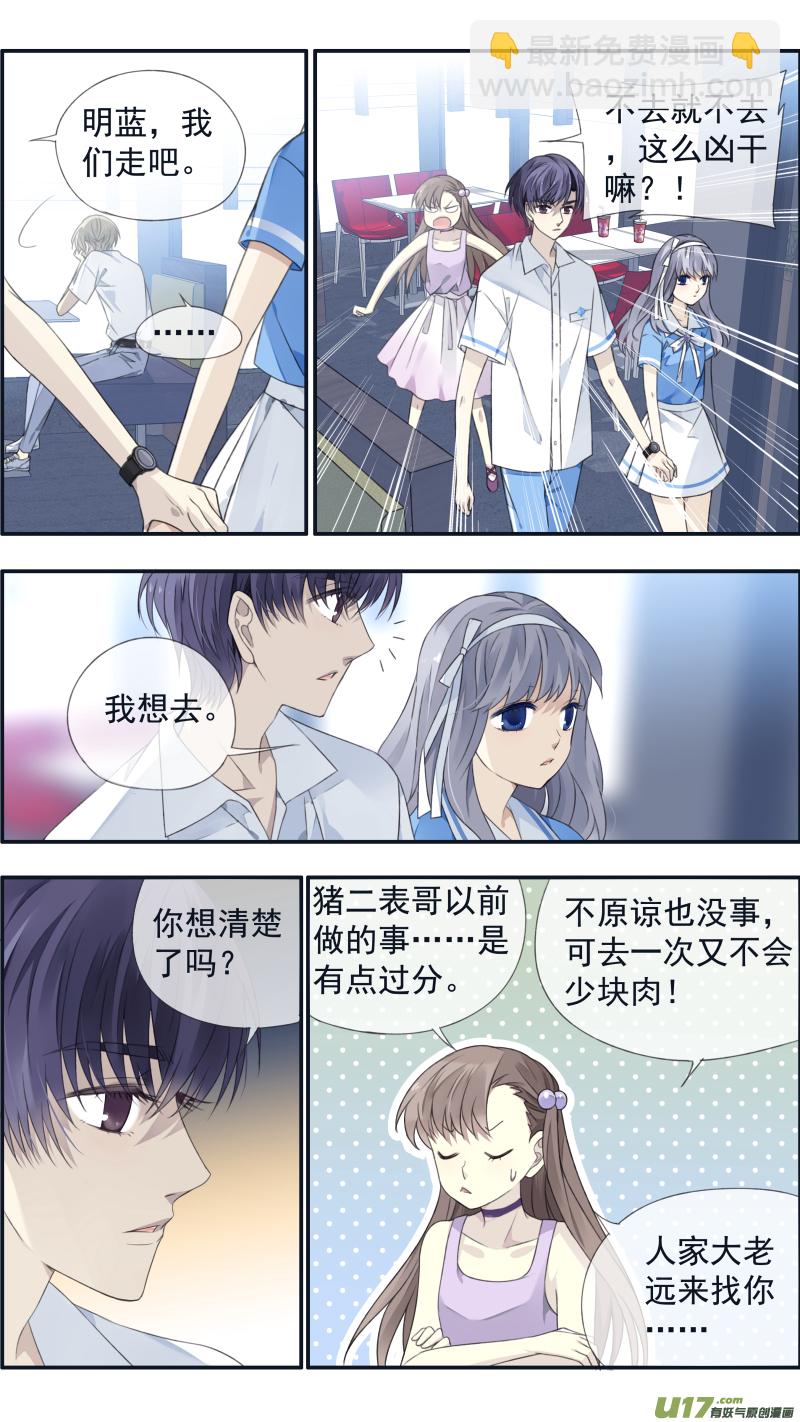 第118回 梦魇03-第395话