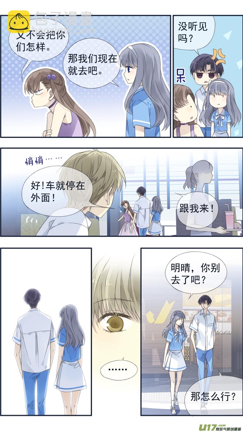 第118回 梦魇03-第395话