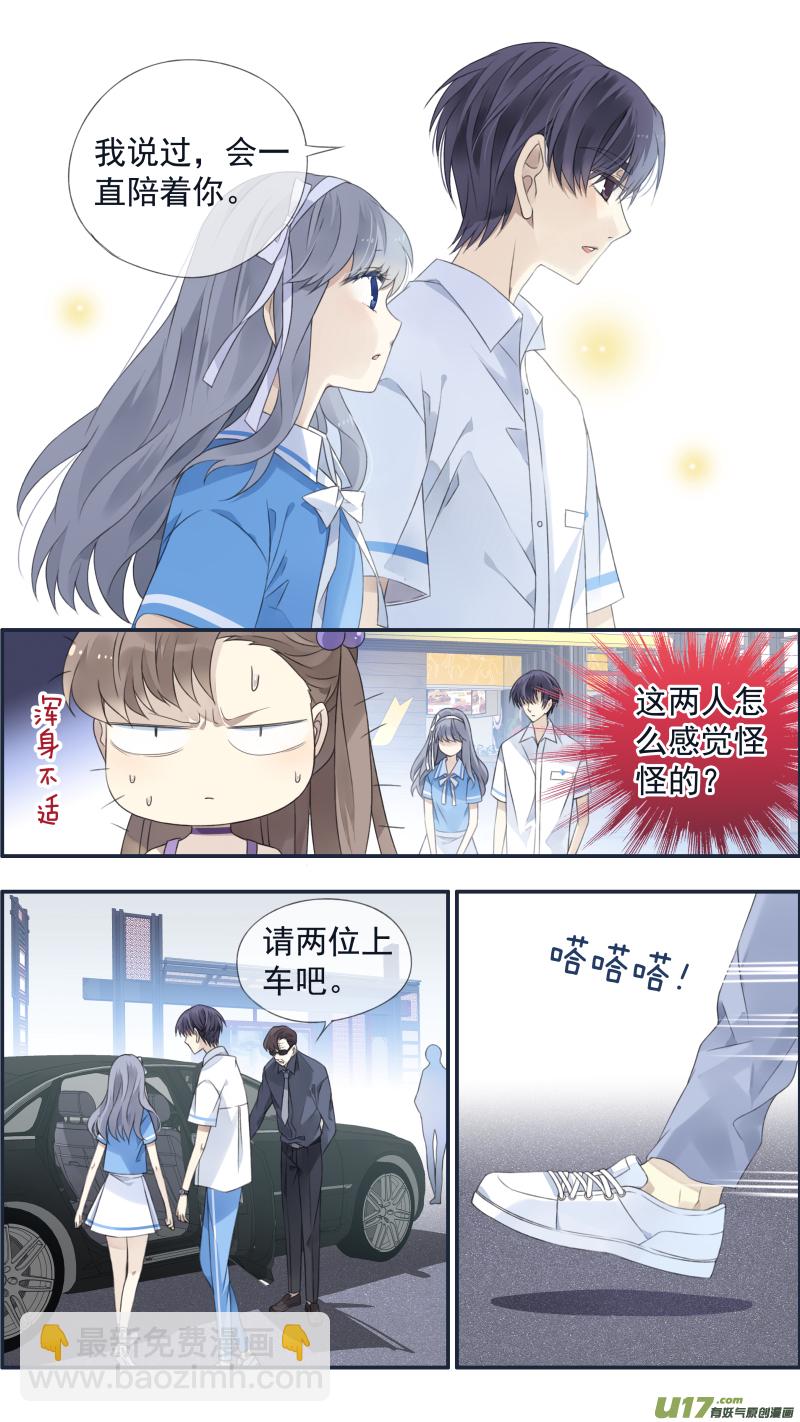 第118回 梦魇03-第395话