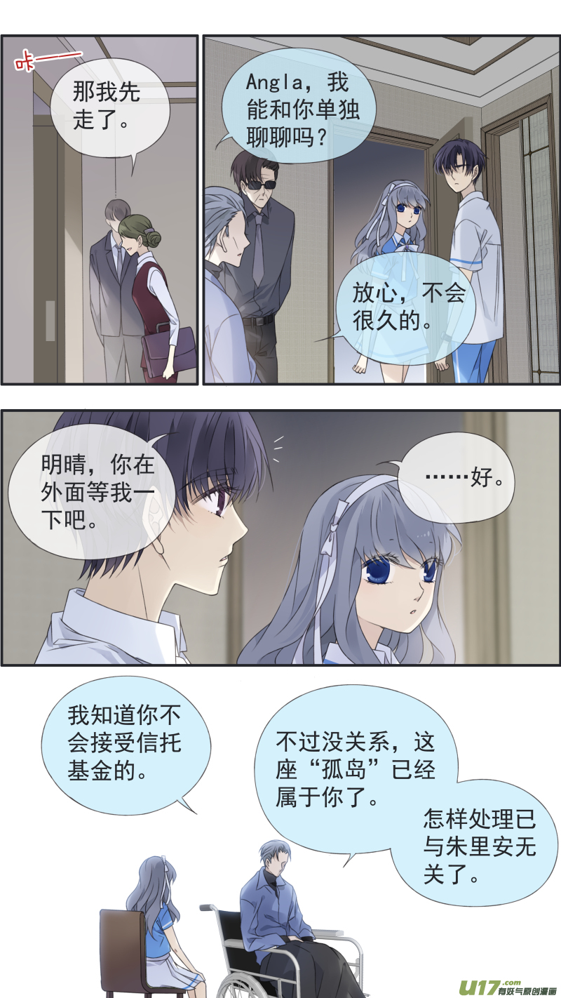 第119回 看清02-第397话