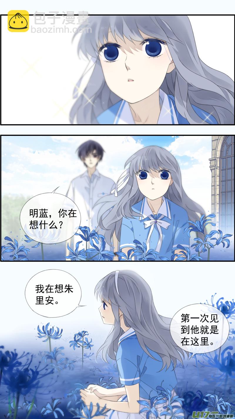 第119回 看清02-第397话