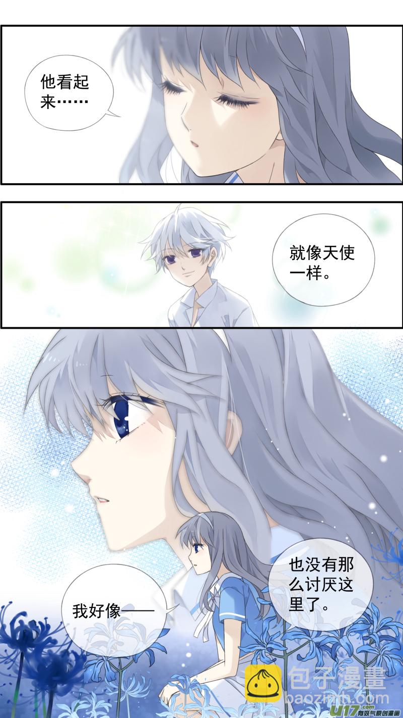第119回 看清02-第397话