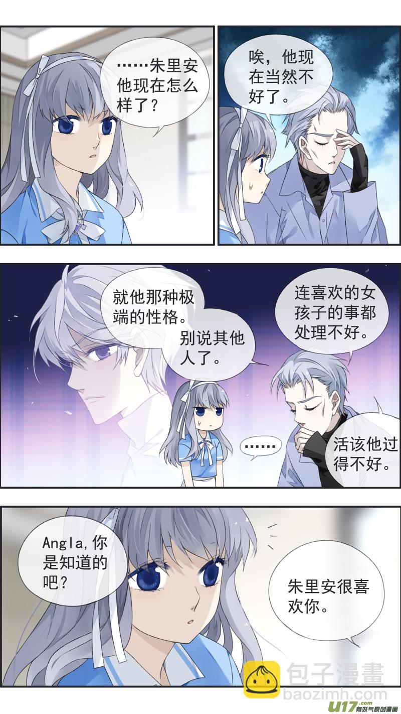 第119回 看清02-第397话