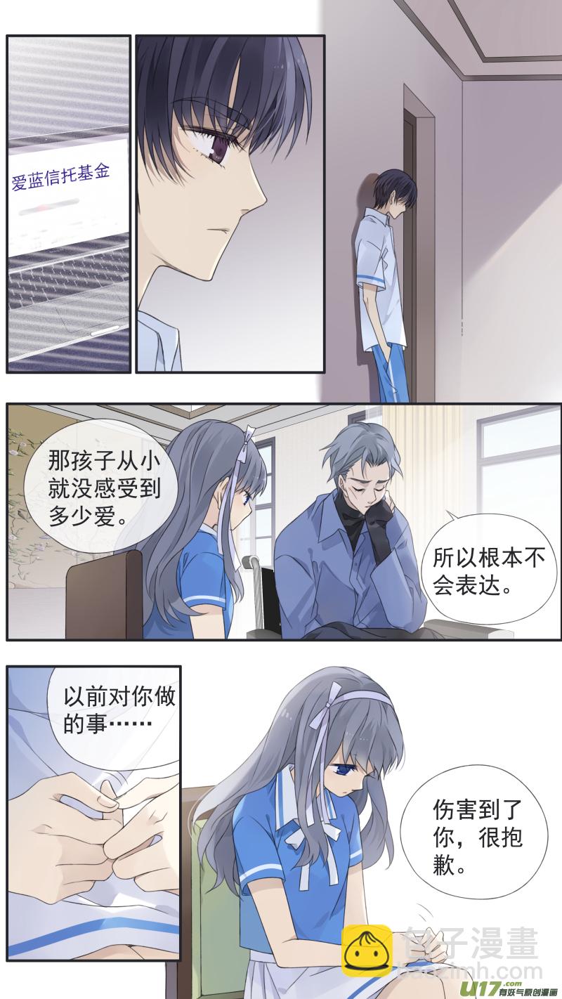 第119回 看清02-第397话
