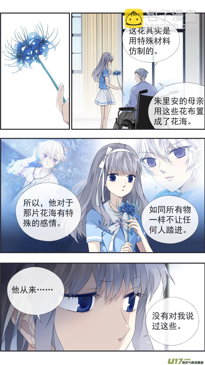 第119回 看清02-第397话