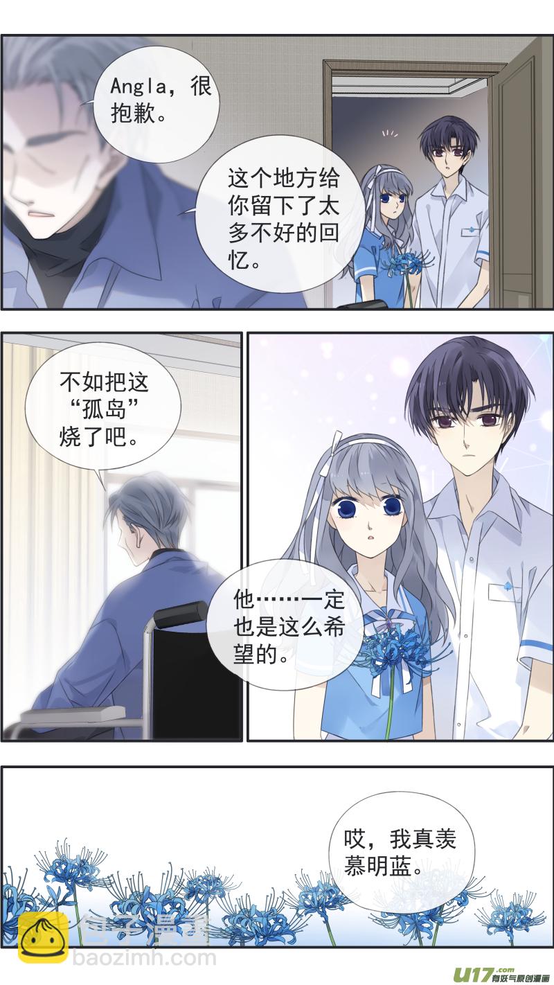 第119回 看清02-第397话