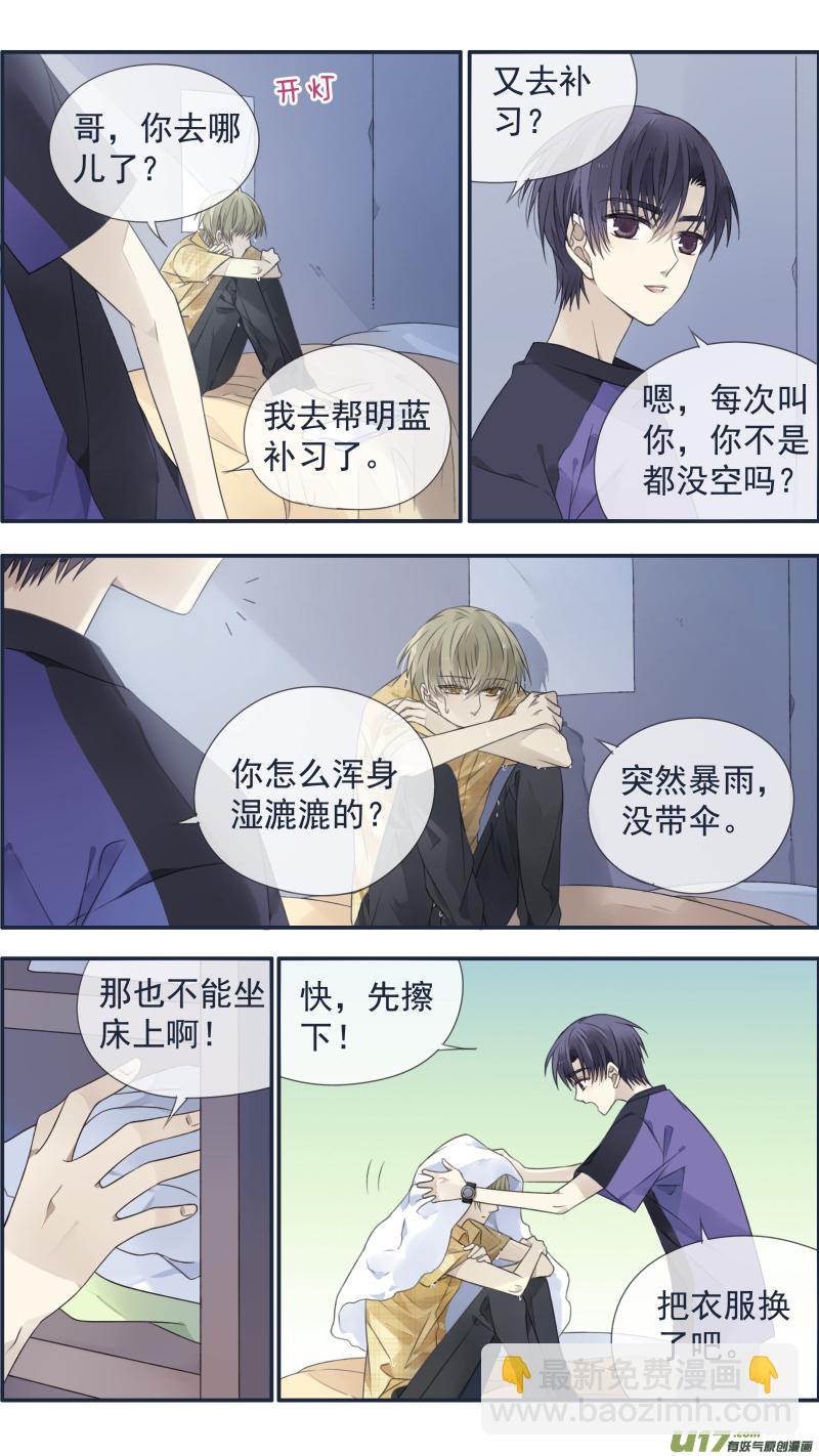 第120回 喜欢01-第399话
