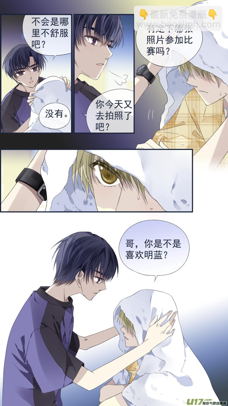 第120回 喜欢01-第399话