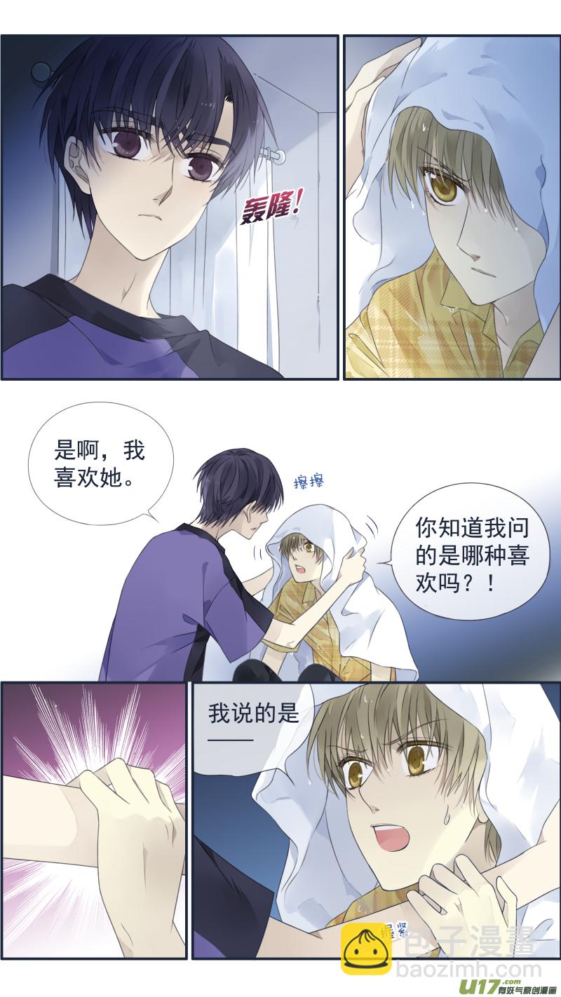第120回 喜欢01-第399话