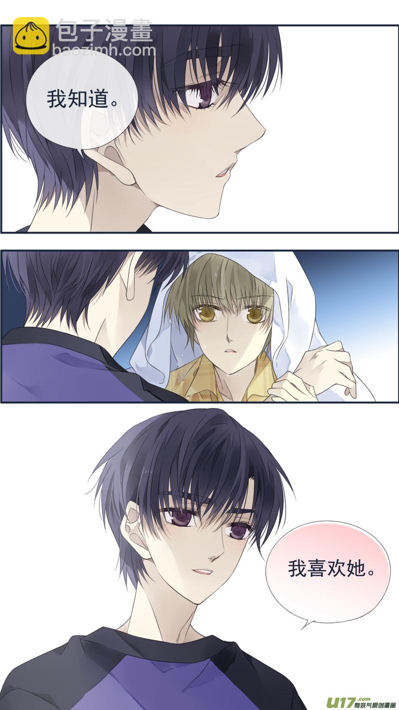 第120回 喜欢01-第399话