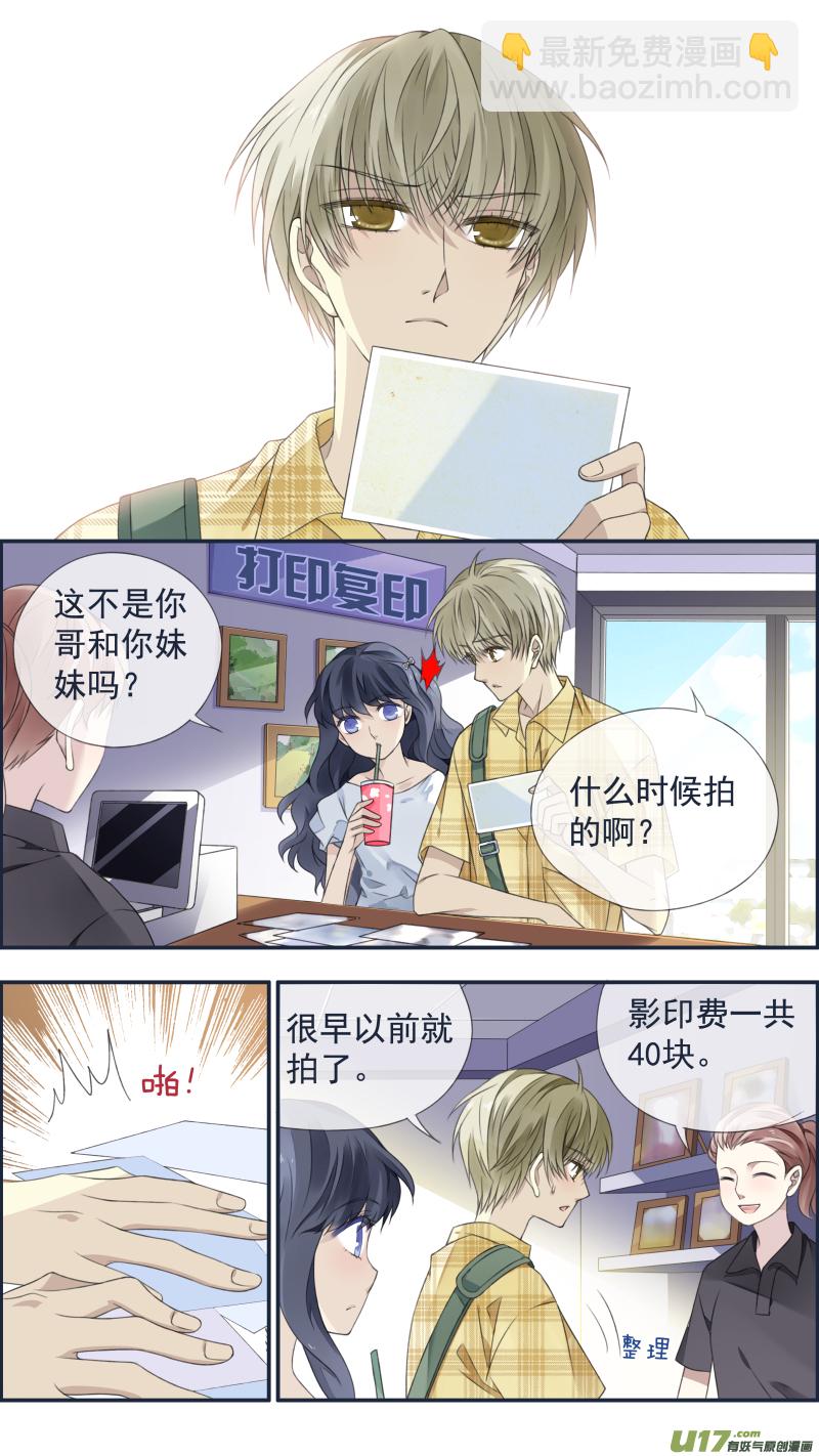 第120回 喜欢01-第399话