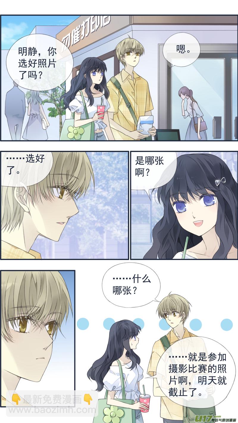 第120回 喜欢01-第399话