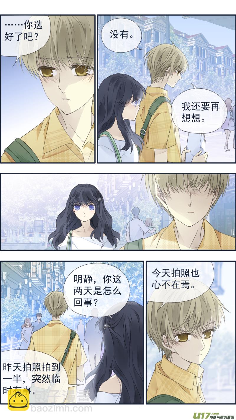 第120回 喜欢01-第399话