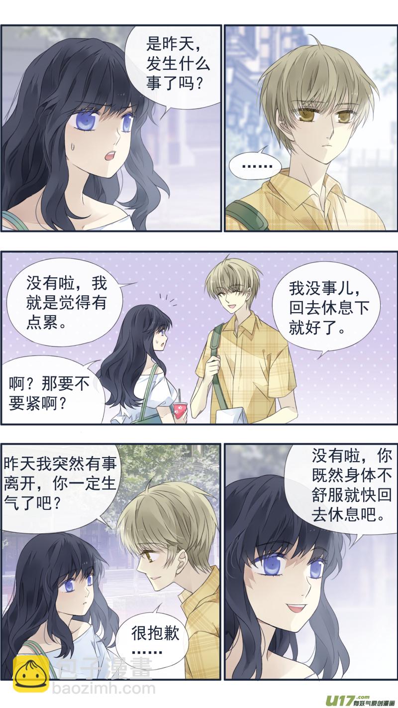 第120回 喜欢01-第399话