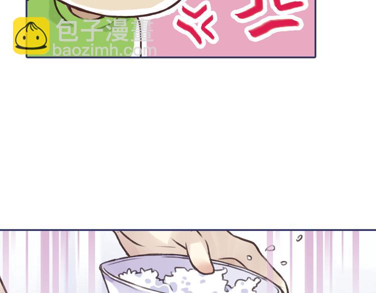 第2回 入学 02(1/2)-第5话