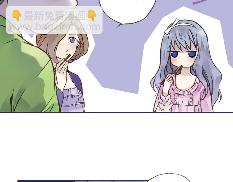 第2回 入学 02(1/2)-第5话