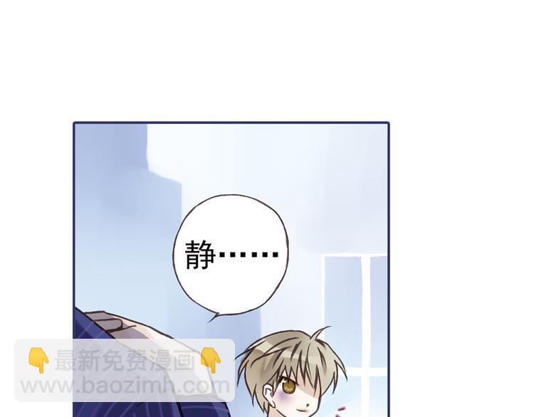 第2回 入学 02(1/2)-第5话