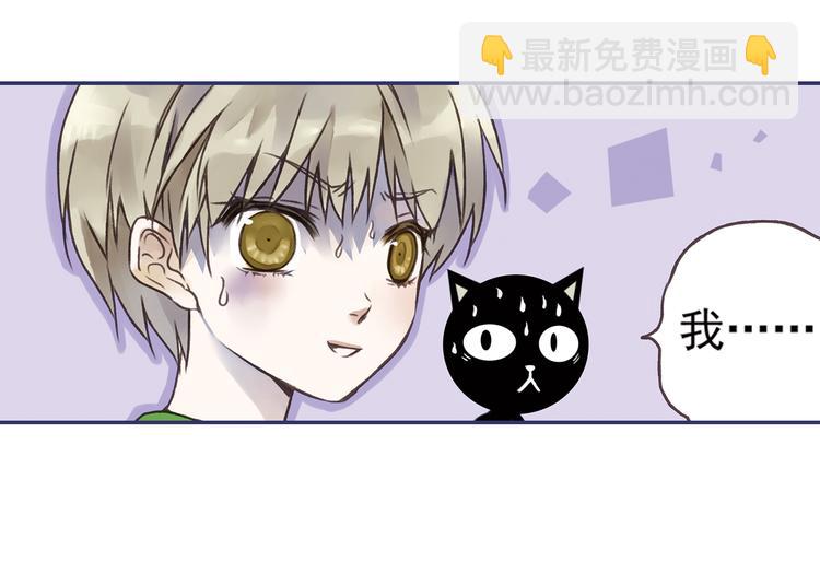 第2回 入学 02(1/2)-第5话