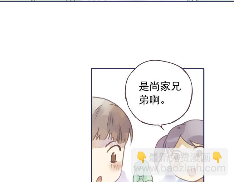 第2回 入学 02(1/2)-第5话