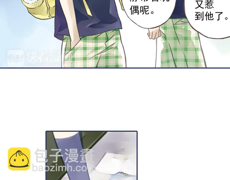 第2回 入学 02(1/2)-第5话